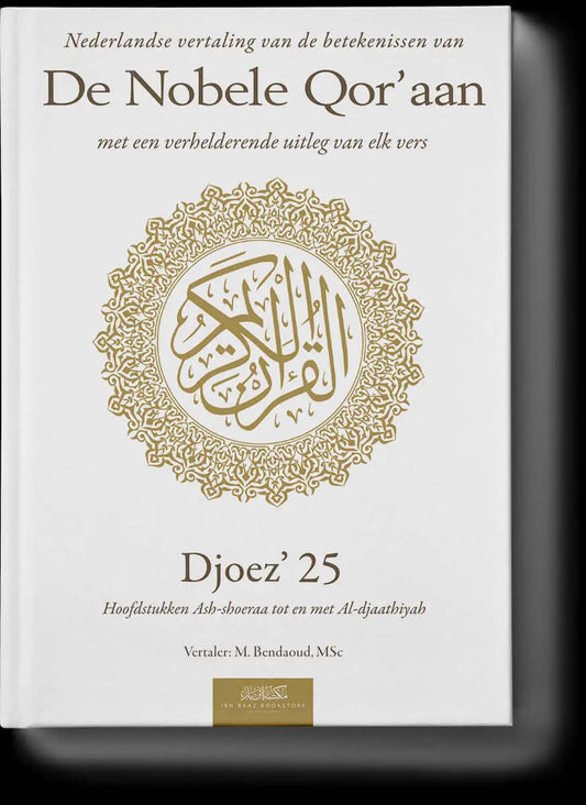 Uitleg en vertaling van de Koran djoez 25 - Islamboekhandel.nl