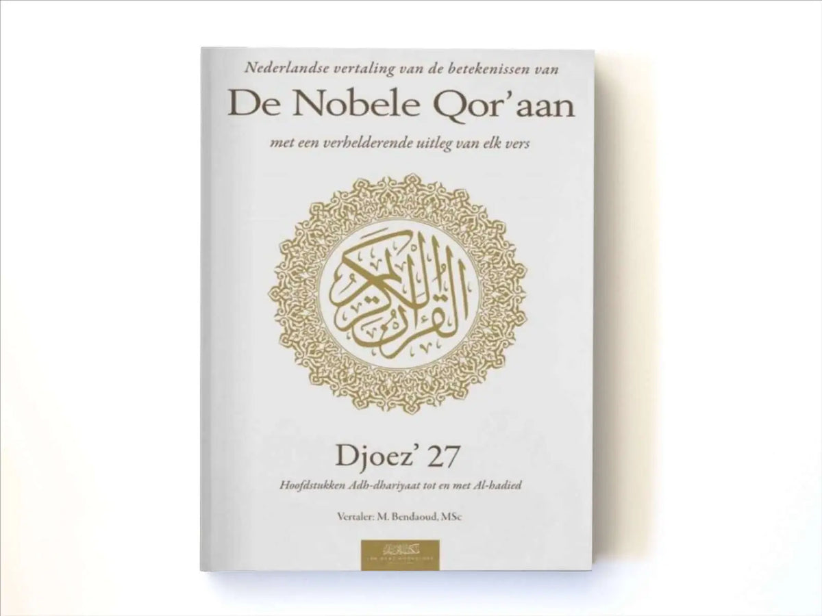 Uitleg en vertaling van de Koran djoez 27 - Islamboekhandel.nl