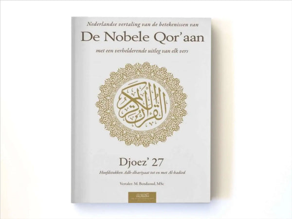 Uitleg en vertaling van de Koran djoez 27 - Islamboekhandel.nl