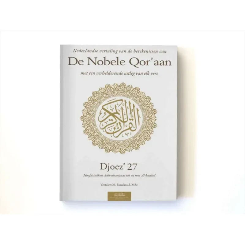 Uitleg en vertaling van de Koran djoez 27 - Islamboekhandel.nl
