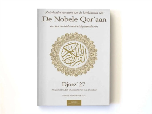 Uitleg en vertaling van de Koran djoez 27 - Islamboekhandel.nl