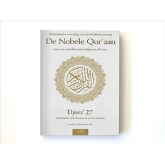 Uitleg en vertaling van de Koran djoez 27 - Islamboekhandel.nl