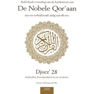 Uitleg en vertaling van de Koran djoez 28 - Islamboekhandel.nl