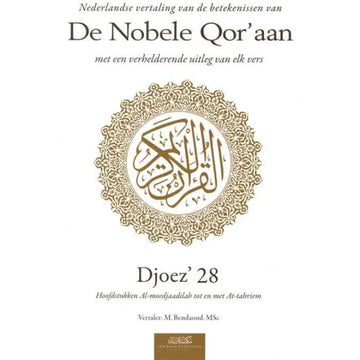 Uitleg en vertaling van de Koran djoez 28 - Islamboekhandel.nl