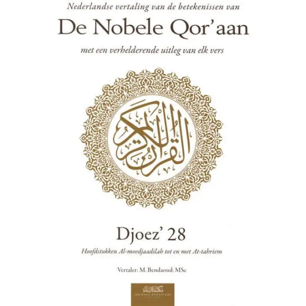Uitleg en vertaling van de Koran djoez 28 - Islamboekhandel.nl