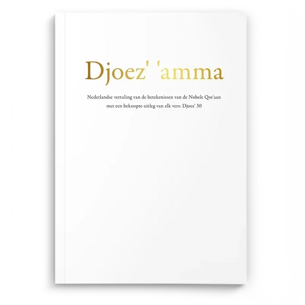 Uitleg en vertaling van de Koran djoez 30 (Amma) - Islamboekhandel.nl
