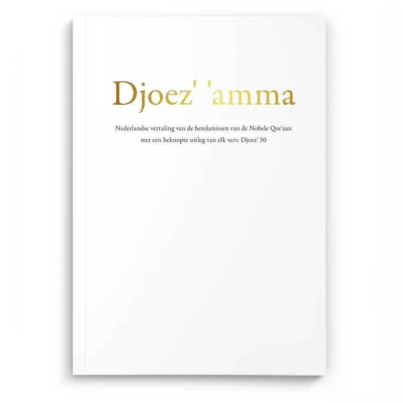 Uitleg en vertaling van de Koran djoez 30 (Amma) - Islamboekhandel.nl
