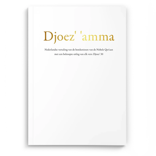 Uitleg en vertaling van de Koran djoez 30 (Amma) - Islamboekhandel.nl