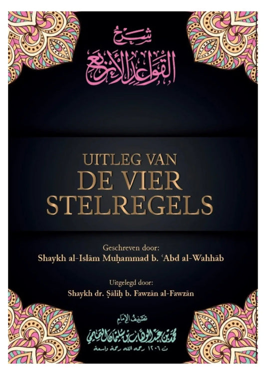 Uitleg van de Vier Stelregels (Niyahshop) - Islamboekhandel.nl