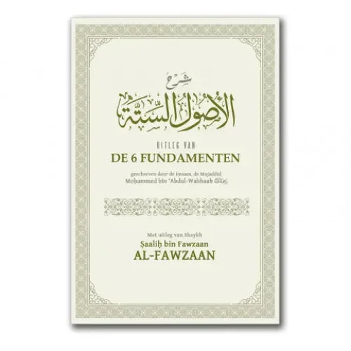 Uitleg van de zes fundamenten - Islamboekhandel.nl