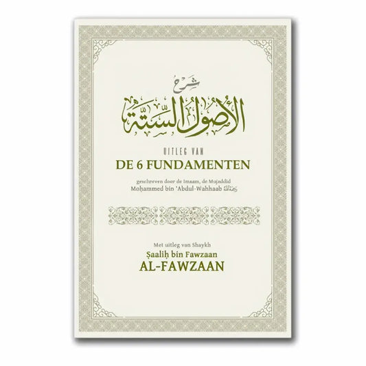 Uitleg van de zes fundamenten - Islamboekhandel.nl