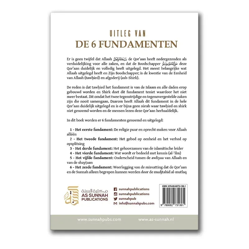 Uitleg van de zes fundamenten – Uitleg van Shaykh al-Fawzaan - Islamboekhandel.nl