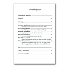 Uitleg van de zes fundamenten – Uitleg van Shaykh al-Fawzaan - Islamboekhandel.nl