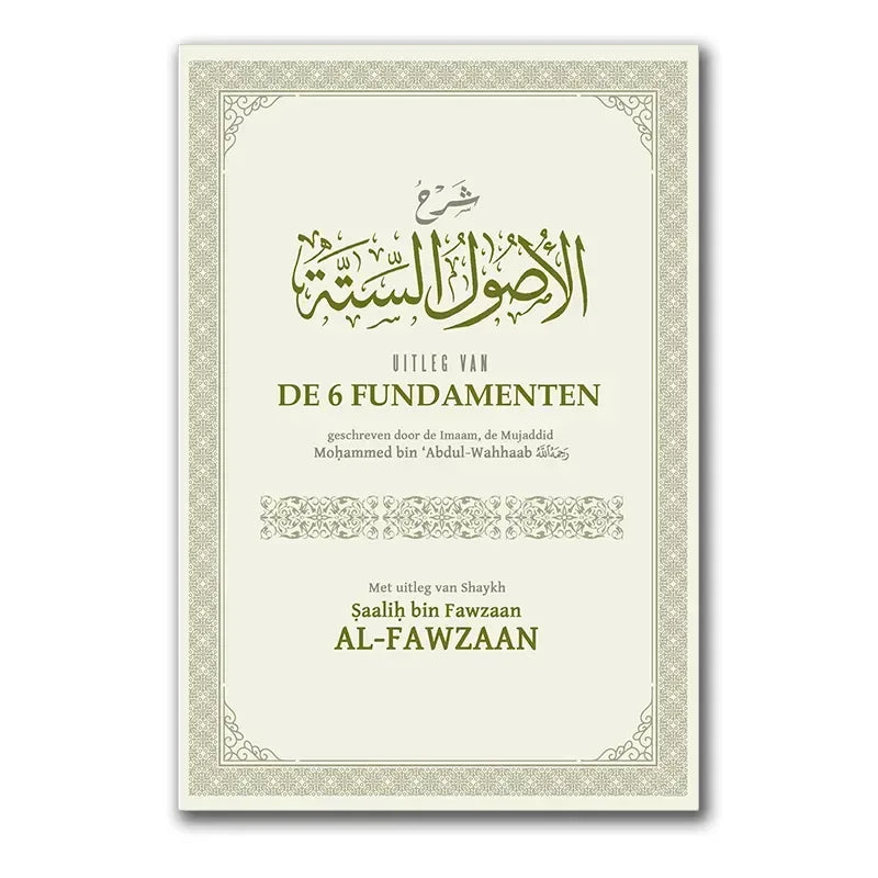 Uitleg van de zes fundamenten – Uitleg van Shaykh al-Fawzaan - Islamboekhandel.nl