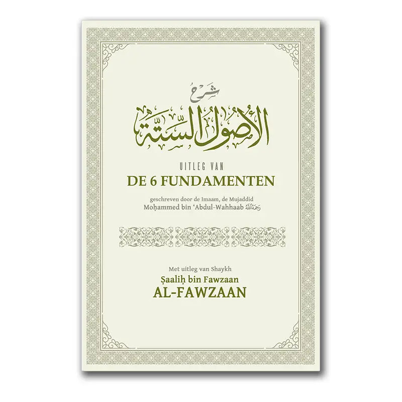 Uitleg van de zes fundamenten – Uitleg van Shaykh al-Fawzaan - Islamboekhandel.nl