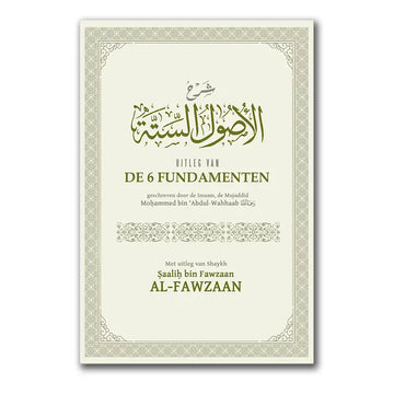 Uitleg van de zes fundamenten – Uitleg van Shaykh al-Fawzaan - Islamboekhandel.nl