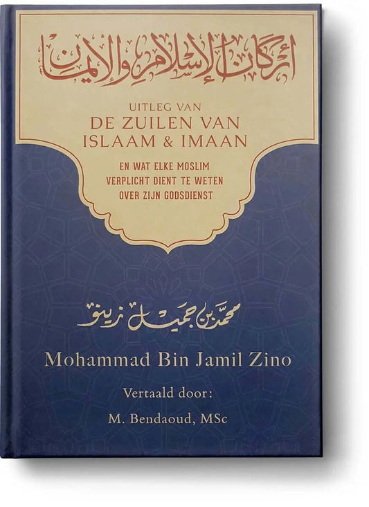 Uitleg van de zuilen van Islam en Imaan - Islamboekhandel.nl