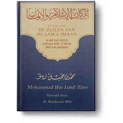 Uitleg van de zuilen van Islam en Imaan - Islamboekhandel.nl