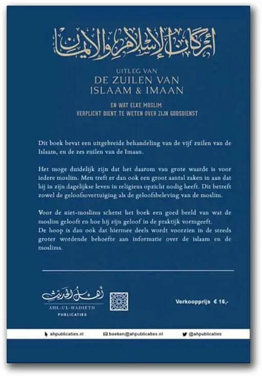 Uitleg van de zuilen van Islam en Imaan - Islamboekhandel.nl