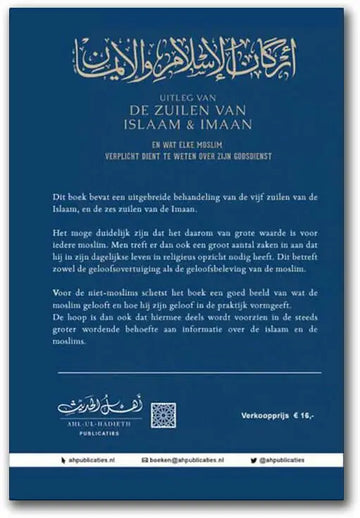 Uitleg van de zuilen van Islam en Imaan - Islamboekhandel.nl