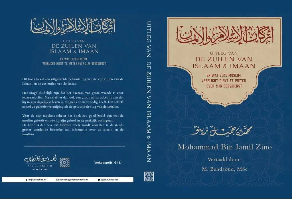 Uitleg van de zuilen van Islam en Imaan - Islamboekhandel.nl