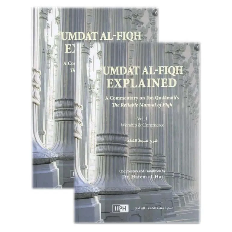 Umdat al-Fiqh Explained (2 vols.) met witte marmeren zuilen cover, IIPH boekwinkel