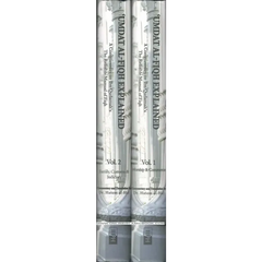 Umdat al fiqh explained (2 vols.) - Islamboekhandel.nl