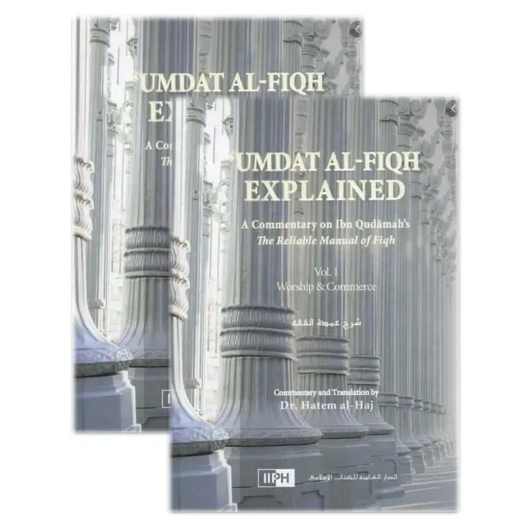 Umdat al fiqh explained (2 vols.) - Islamboekhandel.nl