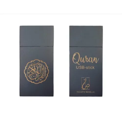 Usb stick -10 reciteurs - Islamboekhandel.nl