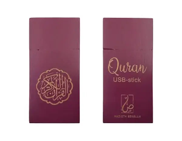 Usb stick -10 reciteurs - Islamboekhandel.nl