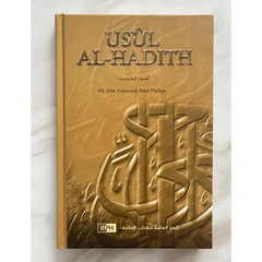 Usul al Hadith IIPH Bookstore