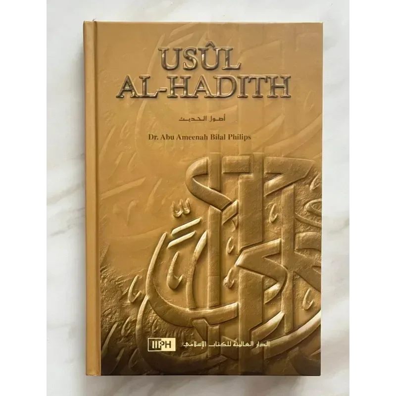 Usul al Hadith - Islamboekhandel.nl