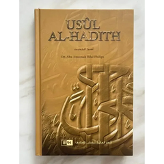 Usul al Hadith - Islamboekhandel.nl