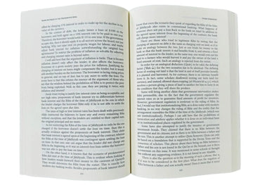 Usury Unbound: The Struggle for Shari'ah Compliance - Islamboekhandel.nl