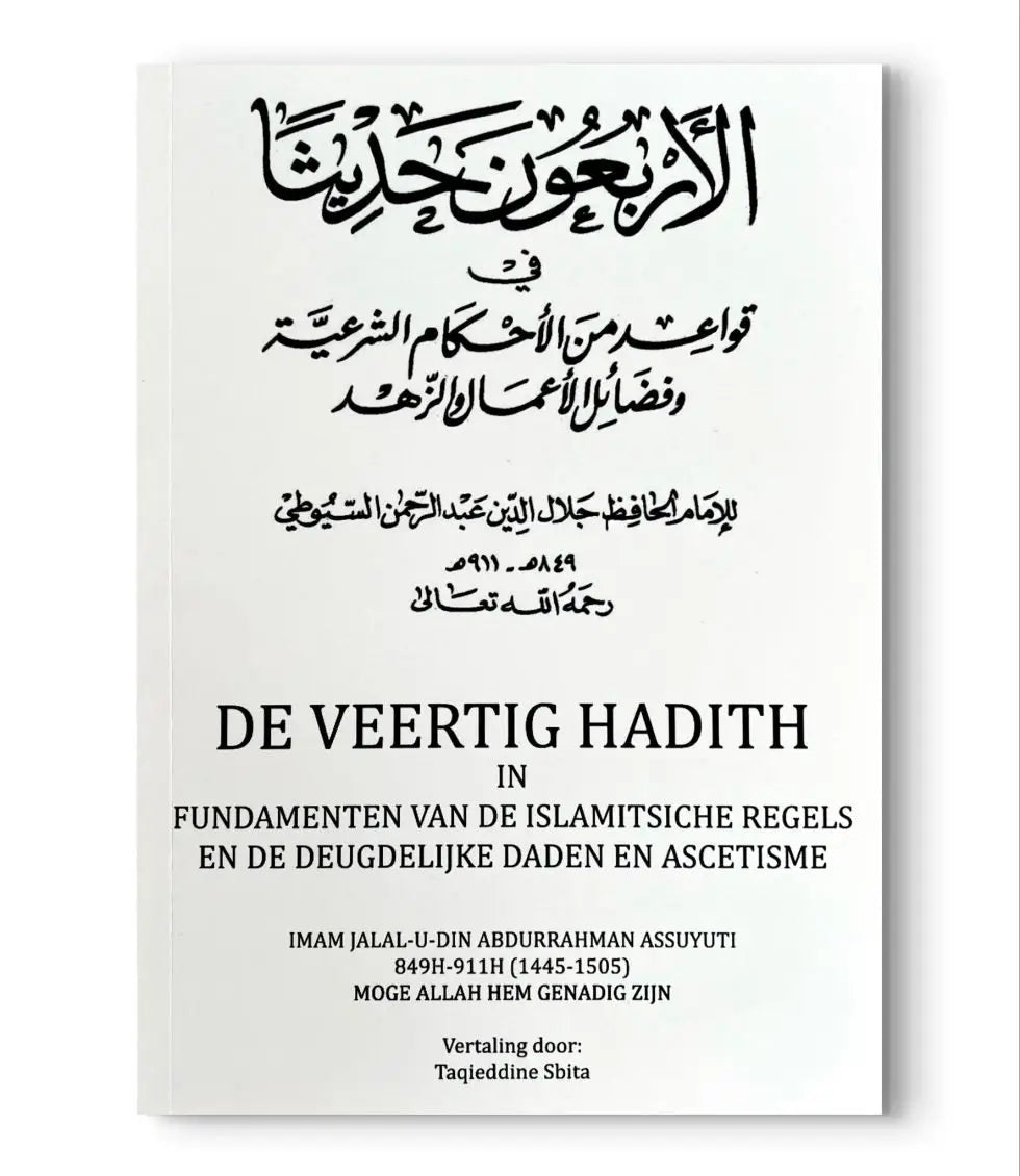 De Veertig Hadith - Islamboekhandel.nl