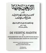 De Veertig Hadith - Islamboekhandel.nl