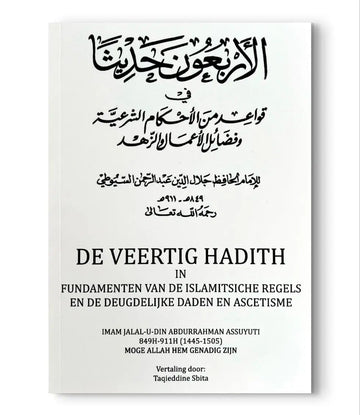 De Veertig Hadith - Islamboekhandel.nl
