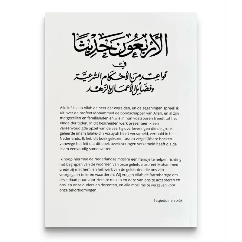 De Veertig Hadith - Islamboekhandel.nl