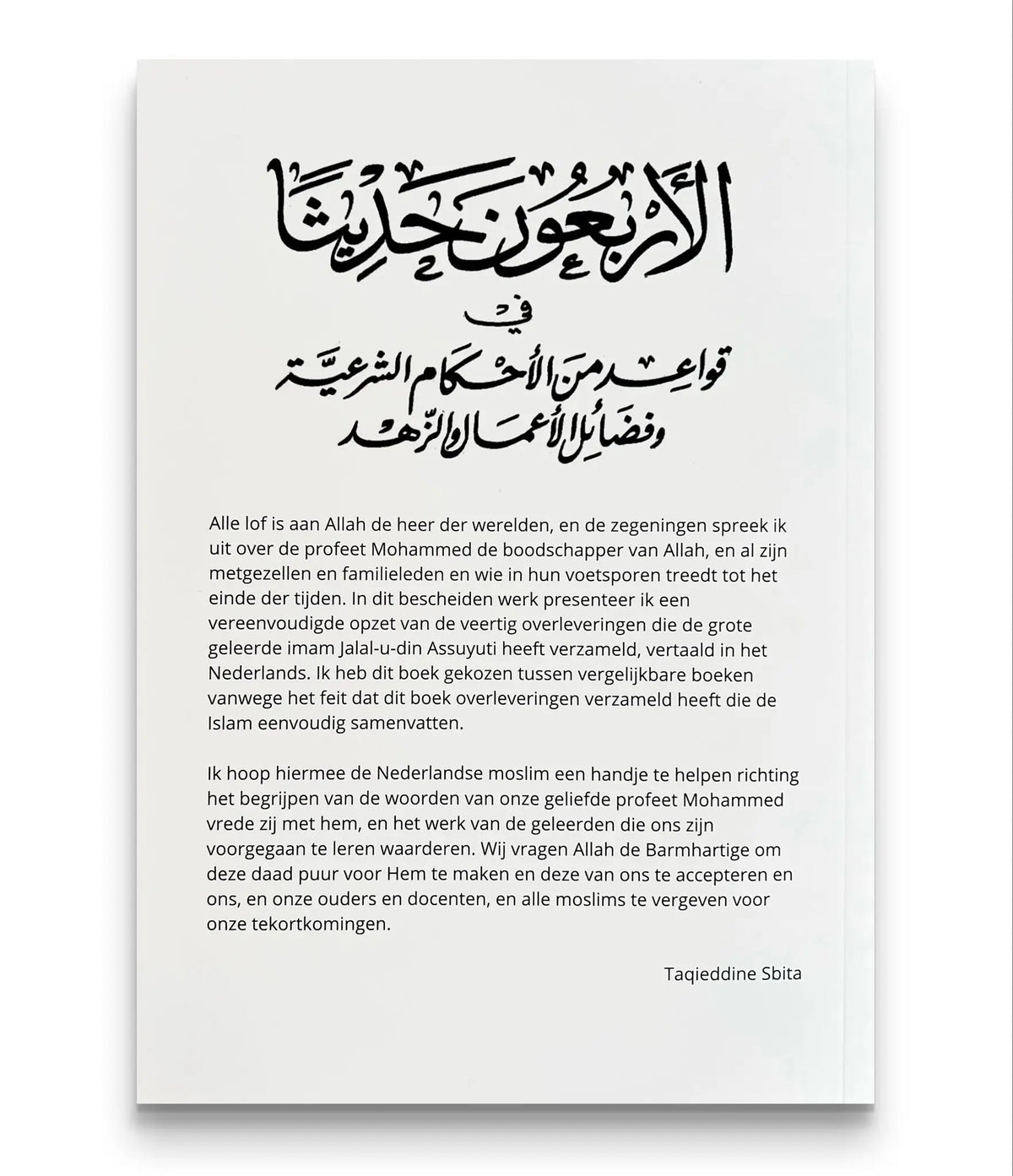 De Veertig Hadith - Islamboekhandel.nl