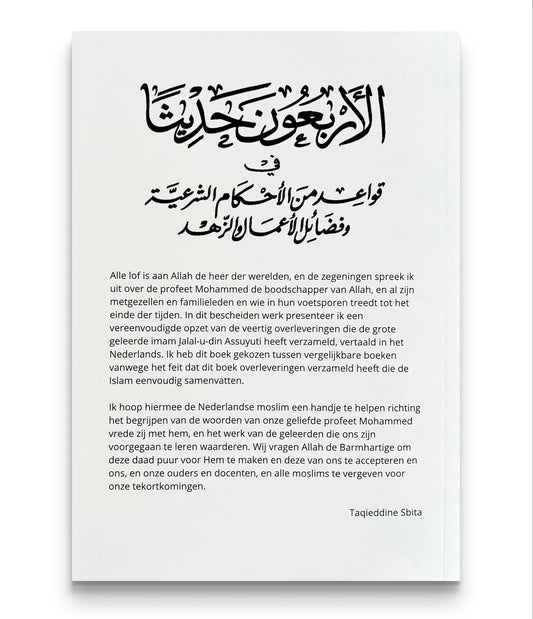 De Veertig Hadith - Islamboekhandel.nl