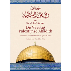 De Veertige Palestijnse Ahadith - Islamboekhandel.nl
