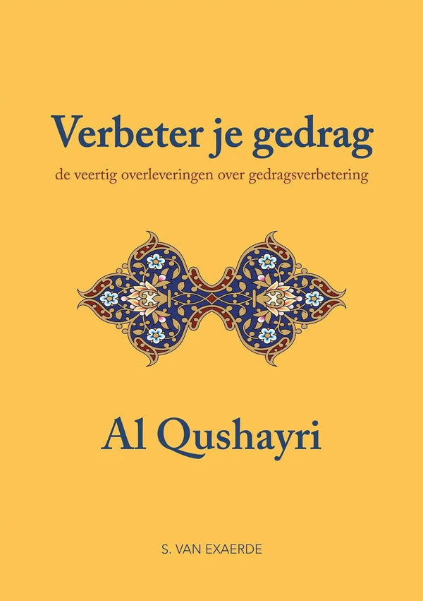 Verbeter je gedrag - Islamboekhandel.nl