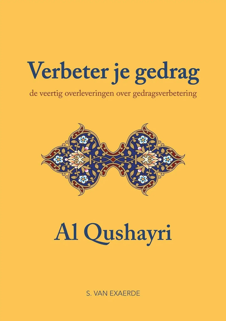 Verbeter je gedrag - Islamboekhandel.nl