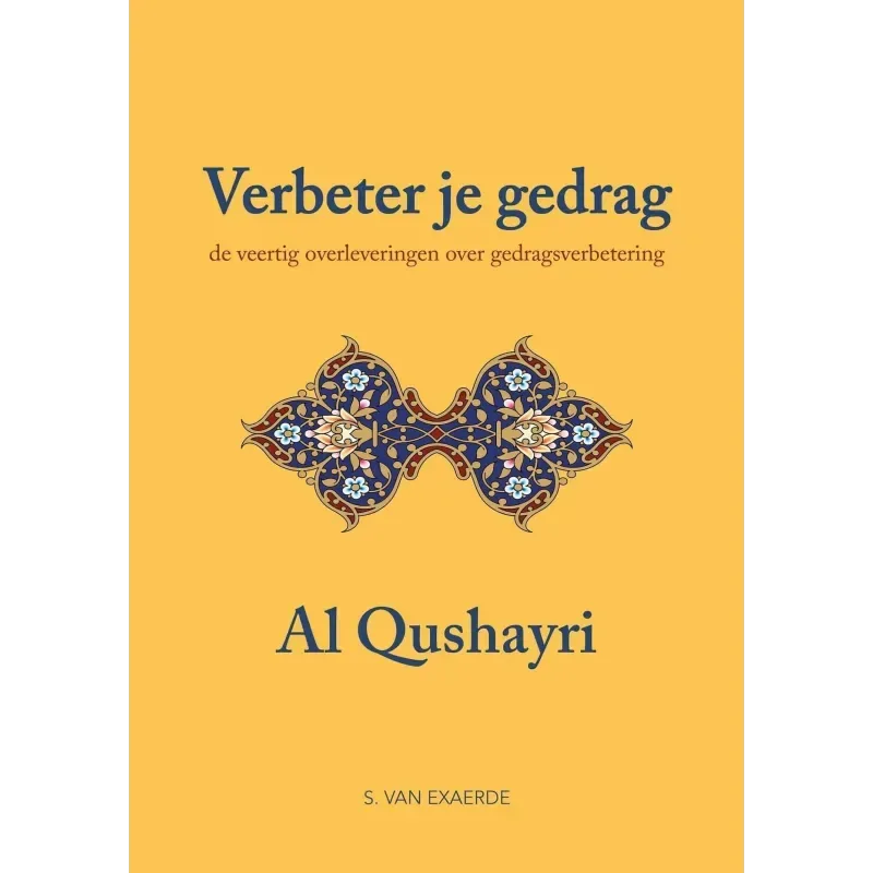 Verbeter je gedrag - Islamboekhandel.nl