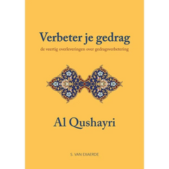 Verbeter je gedrag - Islamboekhandel.nl