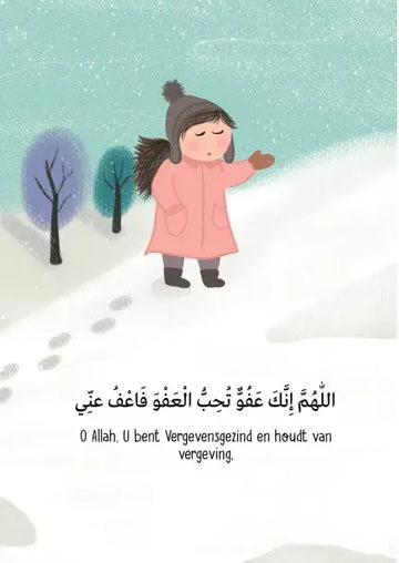 Verbinden met Allah Een schat aan gedichten - Islamboekhandel.nl