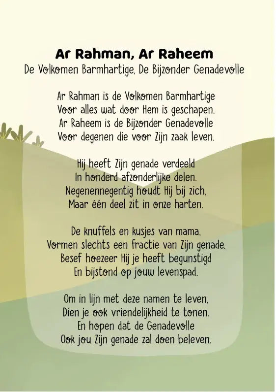 Verbinden met Allah Een schat aan gedichten - Islamboekhandel.nl