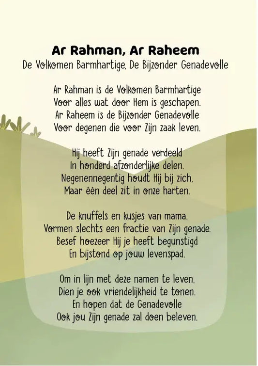 Verbinden met Allah Een schat aan gedichten - Islamboekhandel.nl