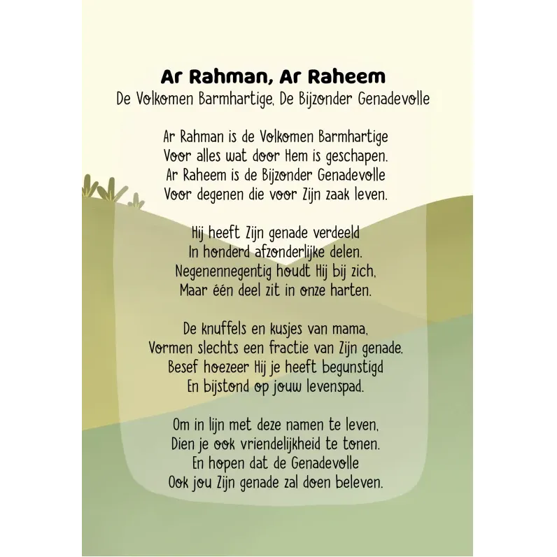 Decoratieve poster met Ar Rahman, Ar Raheem en vertaling in het Nederlands over Allah swt