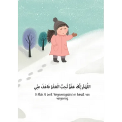 Verbinden met Allah Een schat aan gedichten - Islamboekhandel.nl